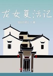 冷酷校草爱上拽丫头