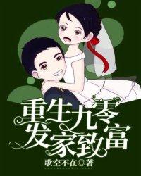 仙圈有点乱