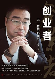 深蓝法则