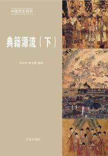 你的剑会指向我吗