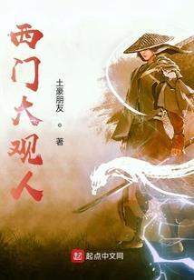 全新魔神系统