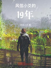 吞噬传奇