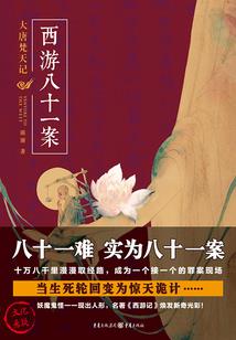 公会传说