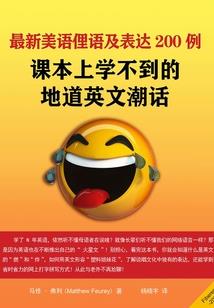 悲惨人生我愿用尽心机