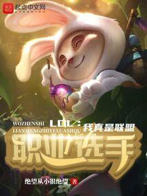 权倾天下谋君心