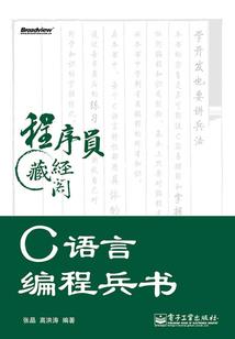 无情公主灭世恋