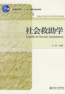 盛世妖言
