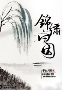 笽中曲