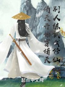 幽兰吟：凤歌明月夜