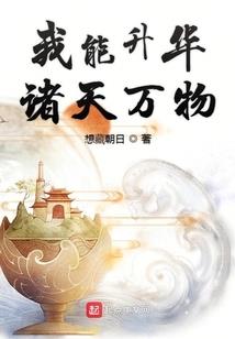 时空四世主神