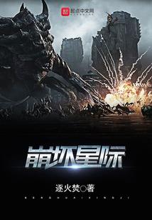 游戏：另一个位面