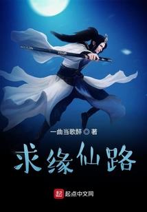 计划爱情