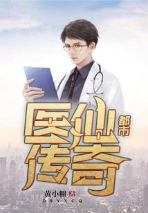废材王妃王爷休书呢