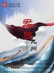 背着全世界跟你说晚安