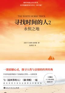 仙人也会一见钟情