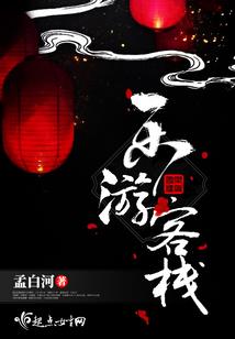 关于我是天使候补