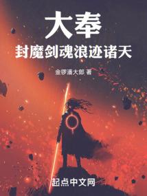 重生之踏破虚空