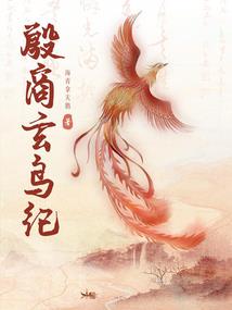 神明那点事