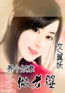 许是梦一场