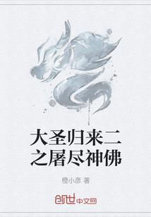 都市里的人与感情史
