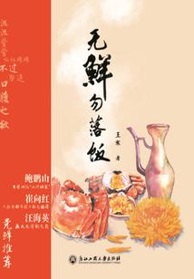 傲娇哪里跑