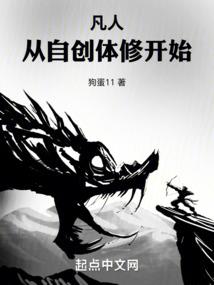 大哥我不是故意的