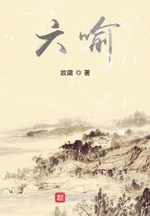 奈何桥下与你相见