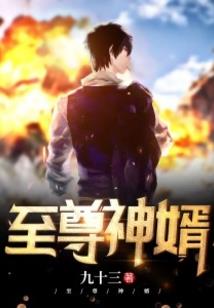 江山春锦时
