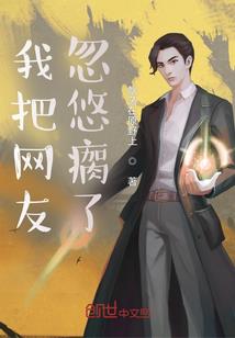 沉落殇城