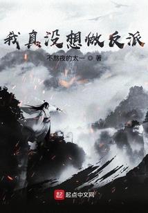 魔尊她拒绝谈恋爱