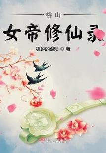 洪荒小紫狐