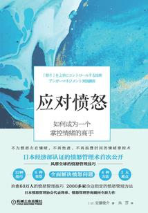 小小萌妃