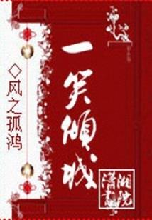 EXO崩溃女配来逆袭