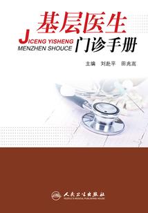 电脑打不开微博页面