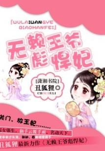 活尸少女真客气