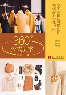魂穿之异世奇缘