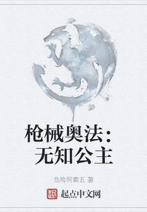 万界地府