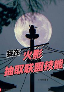 伏魔杖