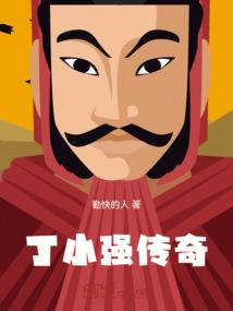 小花仙之黎明的曙光