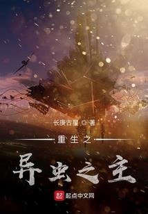 我拿了谁的爱情