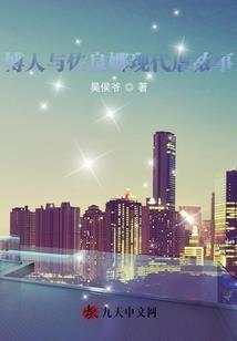 殿下好风华