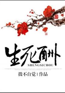 你和我的倾城往事