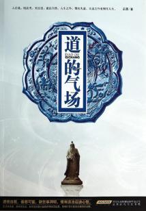 瞳中羽