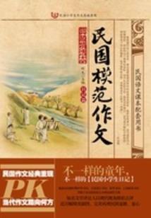 重生登仙门