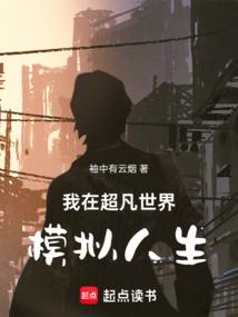 总裁来袭：先婚晚爱