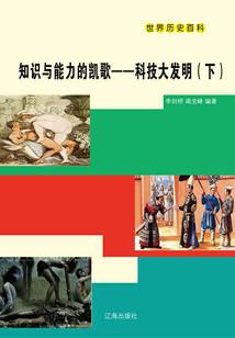风云幻世录