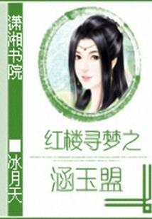 顶锋之锐