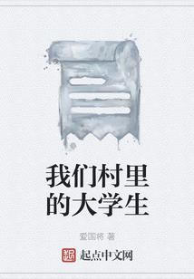 京都鬼侠录