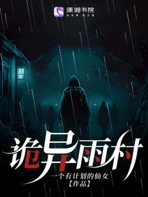 穿越后，我只能痛揍国足