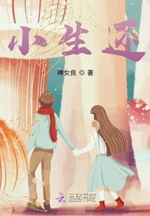 永乐仙魔传奇